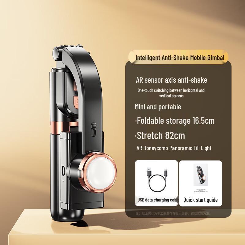 Lilang Phone Gimbal Stabilizer & Selfie Stick Tripod with Fill Light
Lilang Phone Gimbal Stabilizer & Selfie Stick Tripod with Fill Light