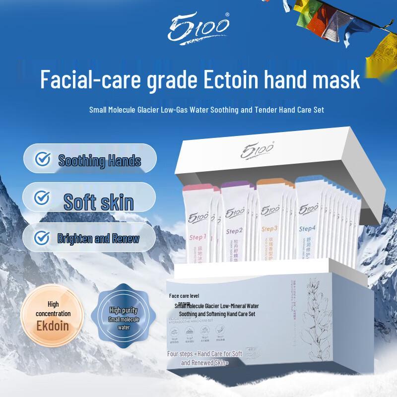 5100 Advanced Anti-Aging Hand Care
5100 Advanced Anti-Aging Hand Care