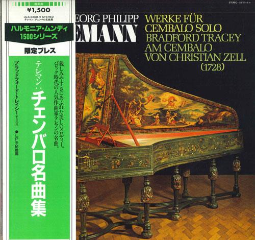 LP Record BRADFORD TRACEY - Georg Philipp Telemann ULS3368H HARMONIC MUNDI Japan Classical Used
LP Record BRADFORD TRACEY - Georg Philipp Telemann ULS3368H HARMONIC MUNDI Japan Classical Used
