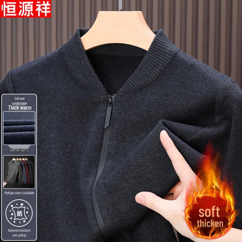 Hengyuanxiang Men s Thick Knit Baseball Collar Cardigan L
Hengyuanxiang Men s Thick Knit Baseball Collar Cardigan L