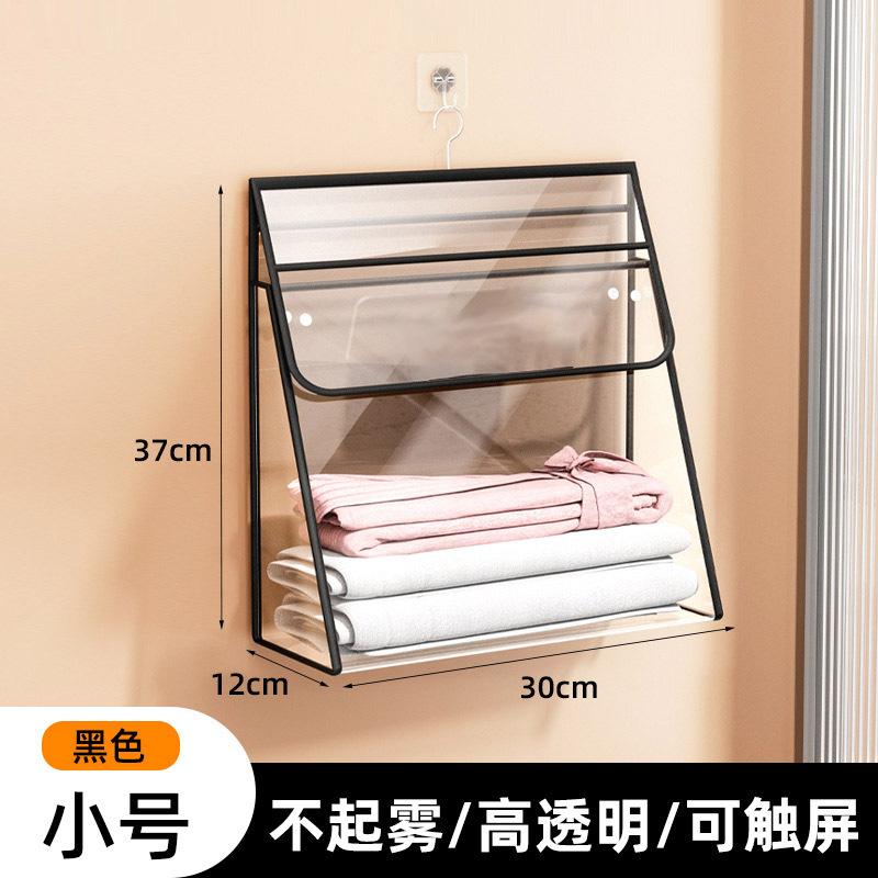 Водонепроницаемая сумка для хранения для ванной комнаты, бытовая подвесная утолщенная прозрачная сумка для хранения нижнего белья и полотенец для общежития студента колледжа
Водонепроницаемая сумка для хранения для ванной комнаты, бытовая подвесная утолщенная прозрачная сумка для хранения нижнего белья и полотенец для общежития студента колледжа