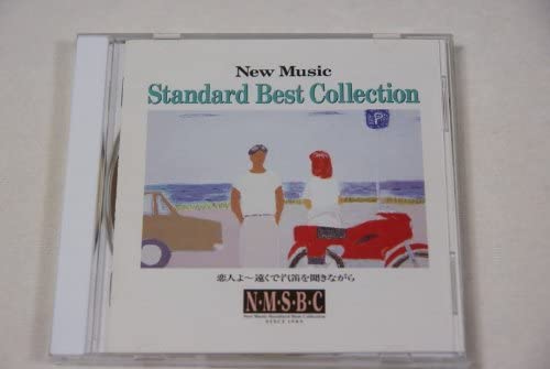 CD OMNIBUS SCHUBERTS CLIMAX ALICE New MusicStandardBestcollection CSCL1016 Japan Japanese PopRock Used
CD OMNIBUS SCHUBERTS CLIMAX ALICE New MusicStandardBestcollection CSCL1016 Japan Japanese PopRock Used