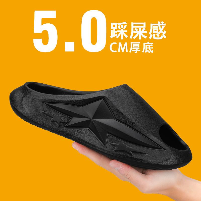 Stepping on shit one-word drag summer Douyin live broadcast star couple soft bottom integrated sports tide Guochao slippers men 36
Stepping on shit one-word drag summer Douyin live broadcast star couple soft bottom integrated sports tide Guochao slippers men 36