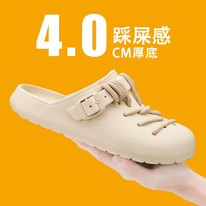 Hole shoes trendy outdoor wear new summer one-pedal sandals Korean version personalized casual beach cool slippers 36
Hole shoes trendy outdoor wear new summer one-pedal sandals Korean version personalized casual beach cool slippers 36