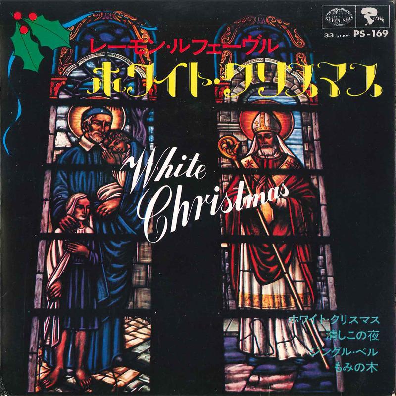 7inch Record RAYMOND LEFEVRE ET SON GRAND ORCHES - White Christmas / Silent Night / Ji PS169 SEVEN SEAS 1969 Japan New Age & Easy Listening Used
7inch Record RAYMOND LEFEVRE ET SON GRAND ORCHES - White Christmas / Silent Night / Ji PS169 SEVEN SEAS 1969 Japan New Age & Easy Listening Used