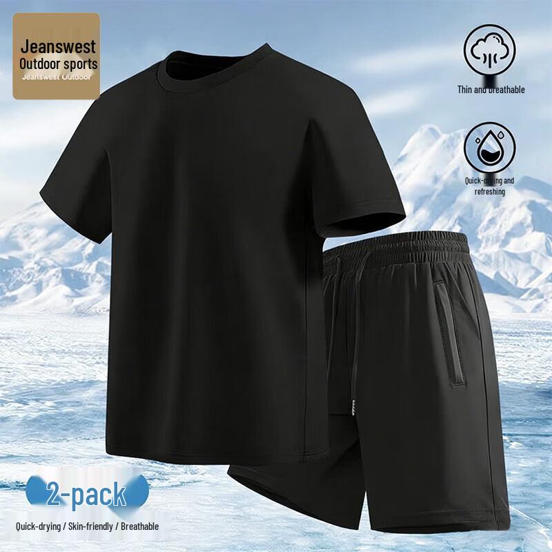 Jeanswest Men s Summer Ice Silk Two-Piece Set XL
Jeanswest Men s Summer Ice Silk Two-Piece Set XL