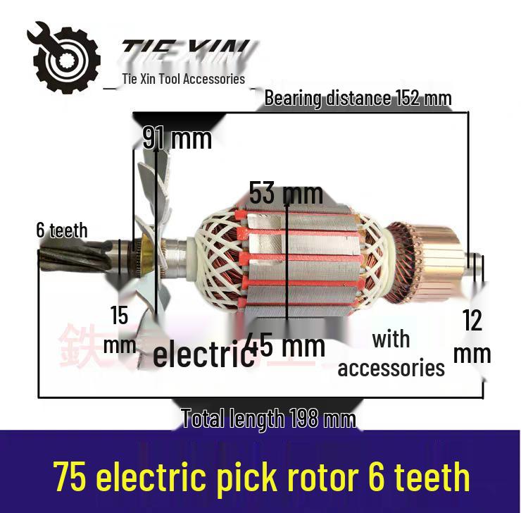 Electric Pickaxe Accessories Motor - Golden Phoenix 75 Rotor, 6-Tooth Electric Motor, Item #02324
Electric Pickaxe Accessories Motor - Golden Phoenix 75 Rotor, 6-Tooth Electric Motor, Item #02324