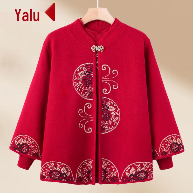 Yalu Women s Knit Cardigan & Sweater Two-Piece Set 2XL
Yalu Women s Knit Cardigan & Sweater Two-Piece Set 2XL