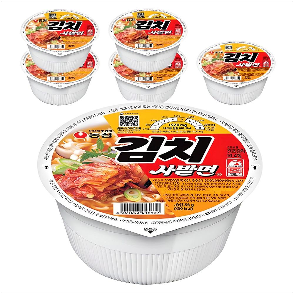 Nongshim Kimchi Bowl Noodle (Spicy & Tangy) 86g x 6 Cups (1 Bundle) 86g x 6Cups
Nongshim Kimchi Bowl Noodle (Spicy & Tangy) 86g x 6 Cups (1 Bundle) 86g x 6Cups