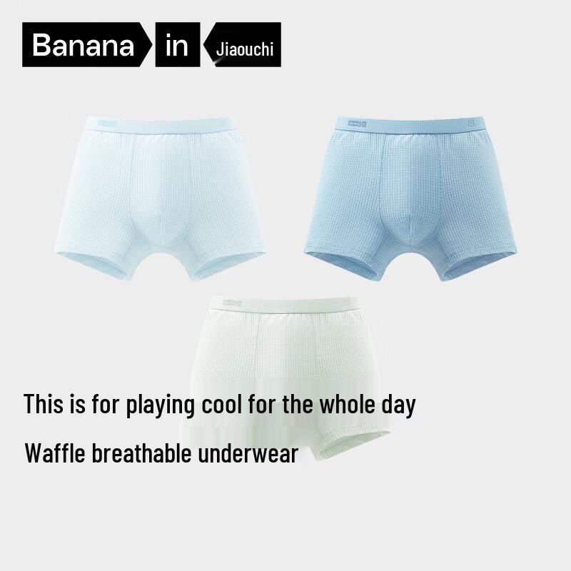 Bananain Boys 501Cool Antibacterial Mesh Boxer Briefs (3-Pack)
Bananain Boys 501Cool Antibacterial Mesh Boxer Briefs (3-Pack)