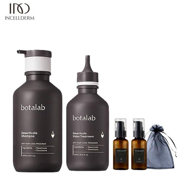 Insel Dum Genuine Bota Lab Shampoo Treatment 2 Set, 1 Set, набор популярной корейской косметики
Insel Dum Genuine Bota Lab Shampoo Treatment 2 Set, 1 Set, набор популярной корейской косметики