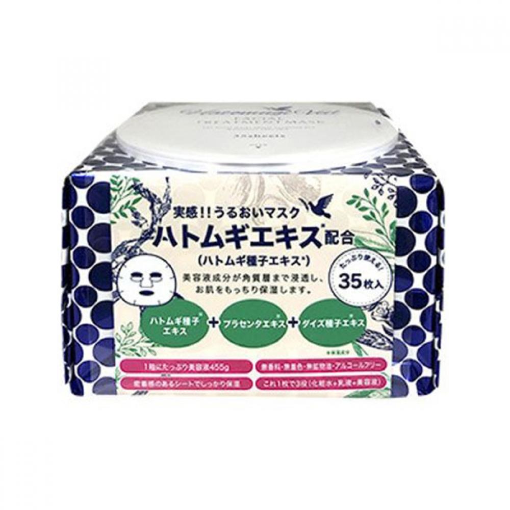 ppih Hatomgibale Facial Treatment Mask Pack of 35
ppih Hatomgibale Facial Treatment Mask Pack of 35