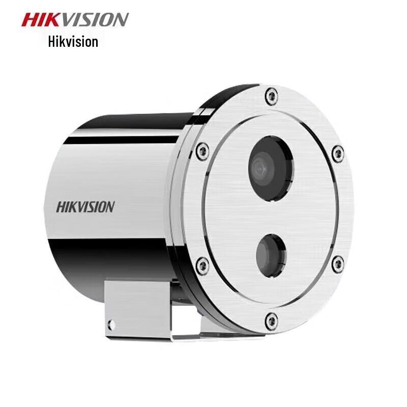Hikvision DS-2XE3220F-I 2MP IP68 Explosion-Proof Camera CN plug (adapter included)
Hikvision DS-2XE3220F-I 2MP IP68 Explosion-Proof Camera CN plug (adapter included)