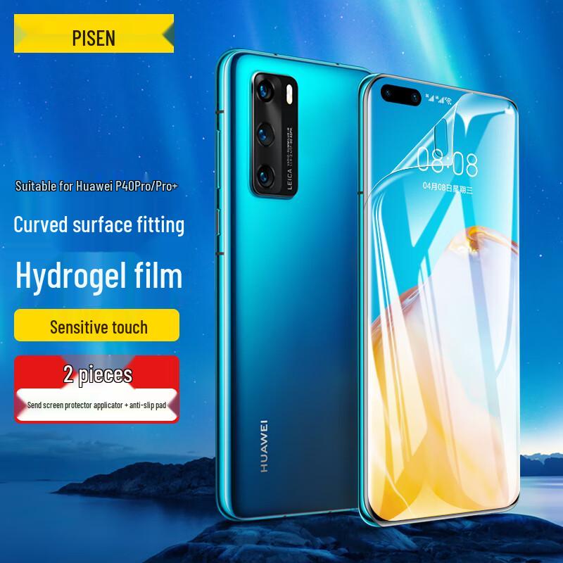 Pisen Huawei Phone Screen & Lens Protectors
Pisen Huawei Phone Screen & Lens Protectors