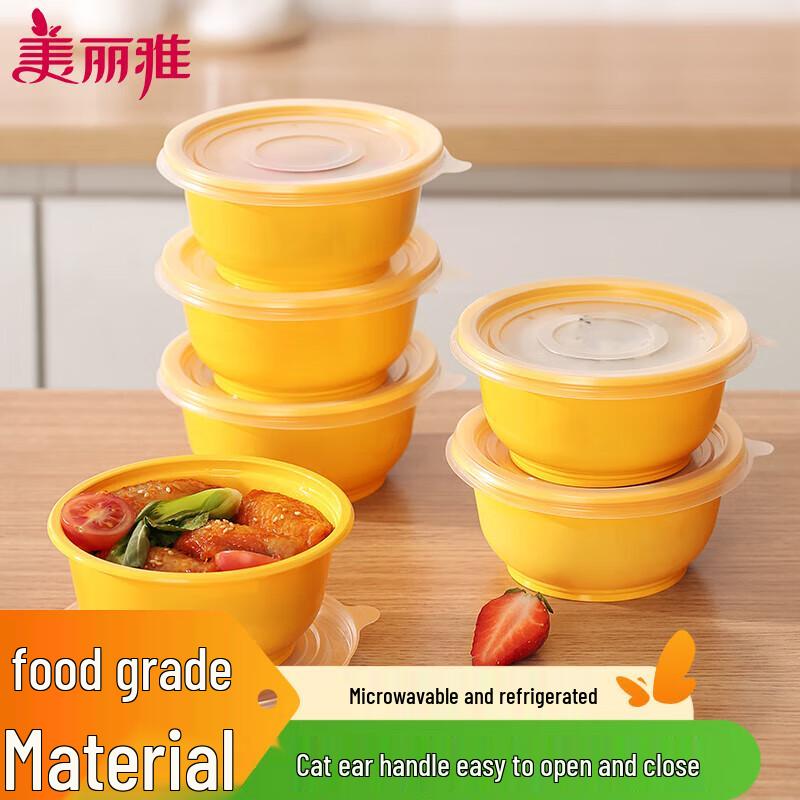 Meiliya 360ml Disposable Round Takeaway Meal Boxes with Lids (12-Pack)
Meiliya 360ml Disposable Round Takeaway Meal Boxes with Lids (12-Pack)
