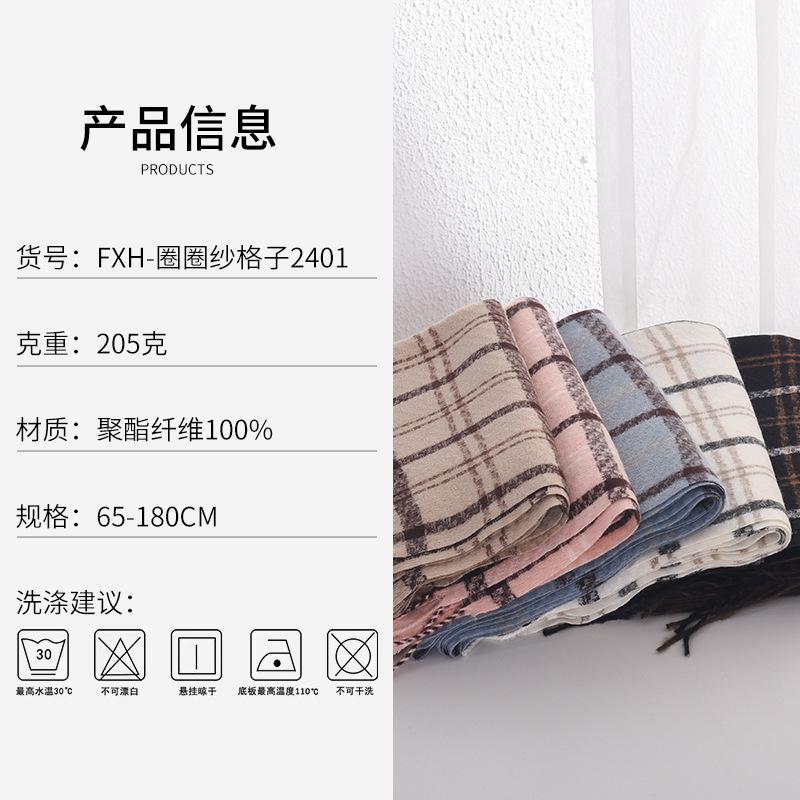 High-value imitation cashmere retro loop yarn plaid scarf women s autumn and winter fashion warm fringed shawl scarf 65*180 небо синє кольору
High-value imitation cashmere retro loop yarn plaid scarf women s autumn and winter fashion warm fringed shawl scarf 65*180 небо синє кольору