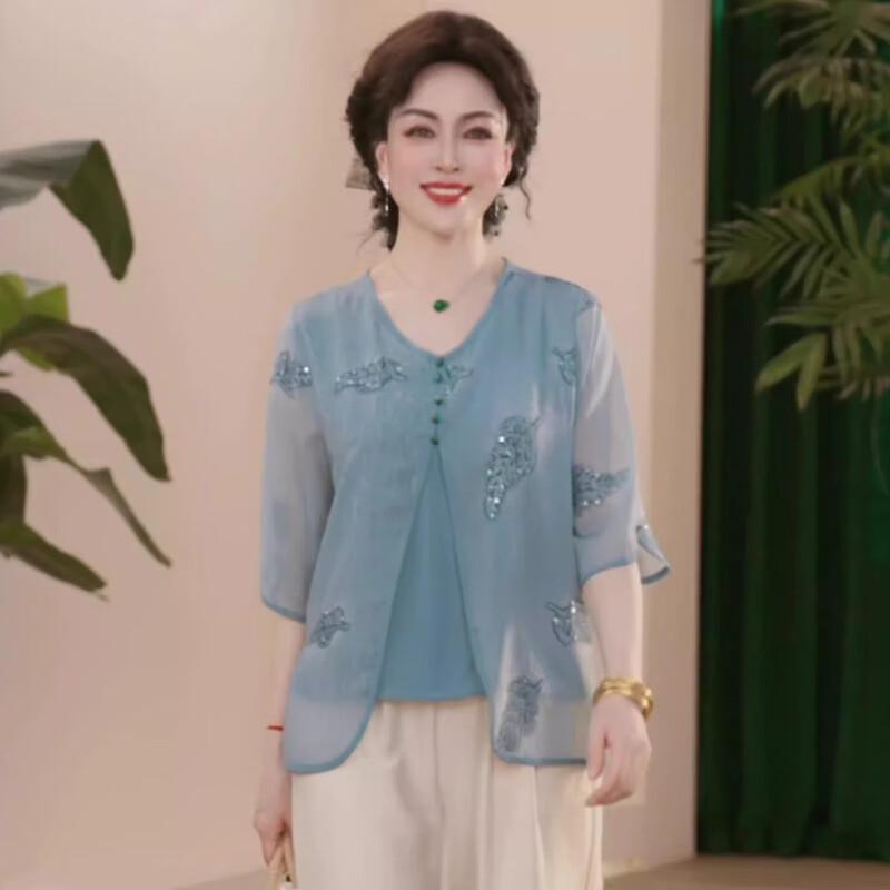 Jianhu Women s Summer Breathable Short-Sleeve T-Shirt L
Jianhu Women s Summer Breathable Short-Sleeve T-Shirt L