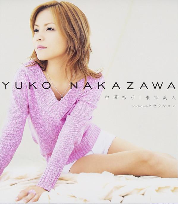 CD YUKO NAKAZAWA - Toukyou Bijin EPCE5175 Zetima 2002 Japan ObiJapanese Pop/Rock Used
CD YUKO NAKAZAWA - Toukyou Bijin EPCE5175 Zetima 2002 Japan ObiJapanese Pop/Rock Used