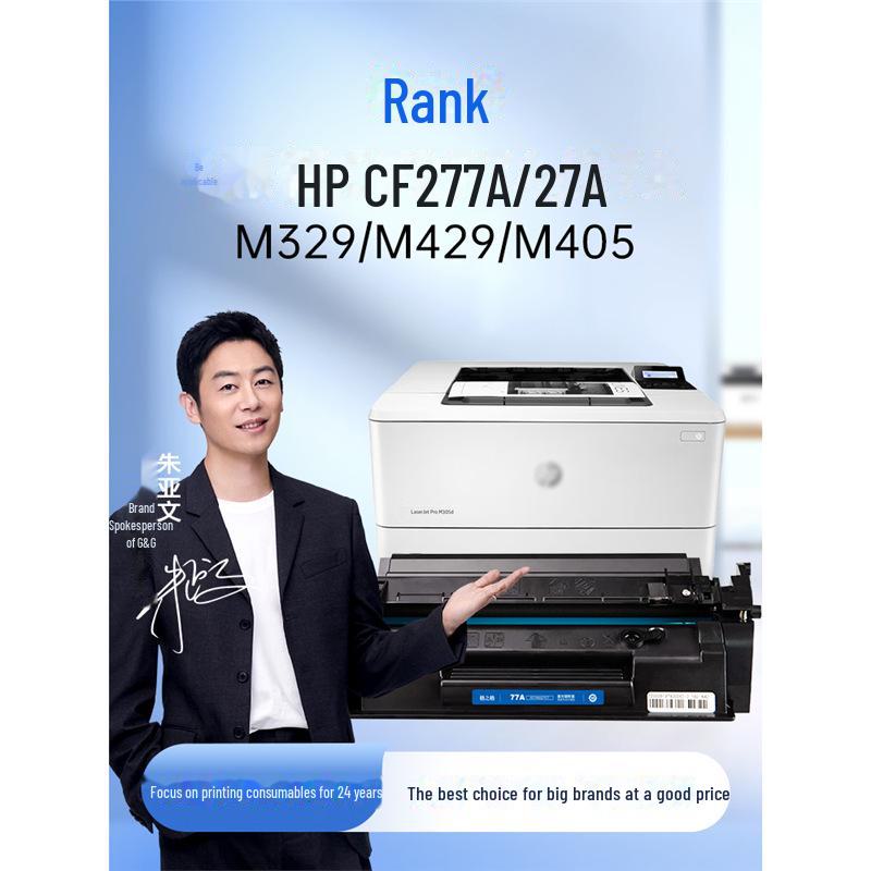 Тонер-картридж Gezhige для HP: Сумісний з HP M329dw, M405dn, M329dn, M407dn - CF277A HP77A
Тонер-картридж Gezhige для HP: Сумісний з HP M329dw, M405dn, M329dn, M407dn - CF277A HP77A