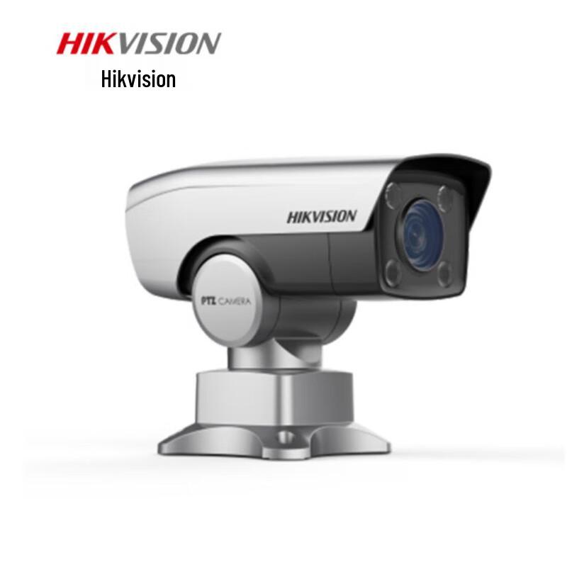 HIKVISION iDS-2PT7T80BX-D4/JM(C6)(T5) 8MP Full-Color Network Bullet Camera CN plug (adapter included)
HIKVISION iDS-2PT7T80BX-D4/JM(C6)(T5) 8MP Full-Color Network Bullet Camera CN plug (adapter included)