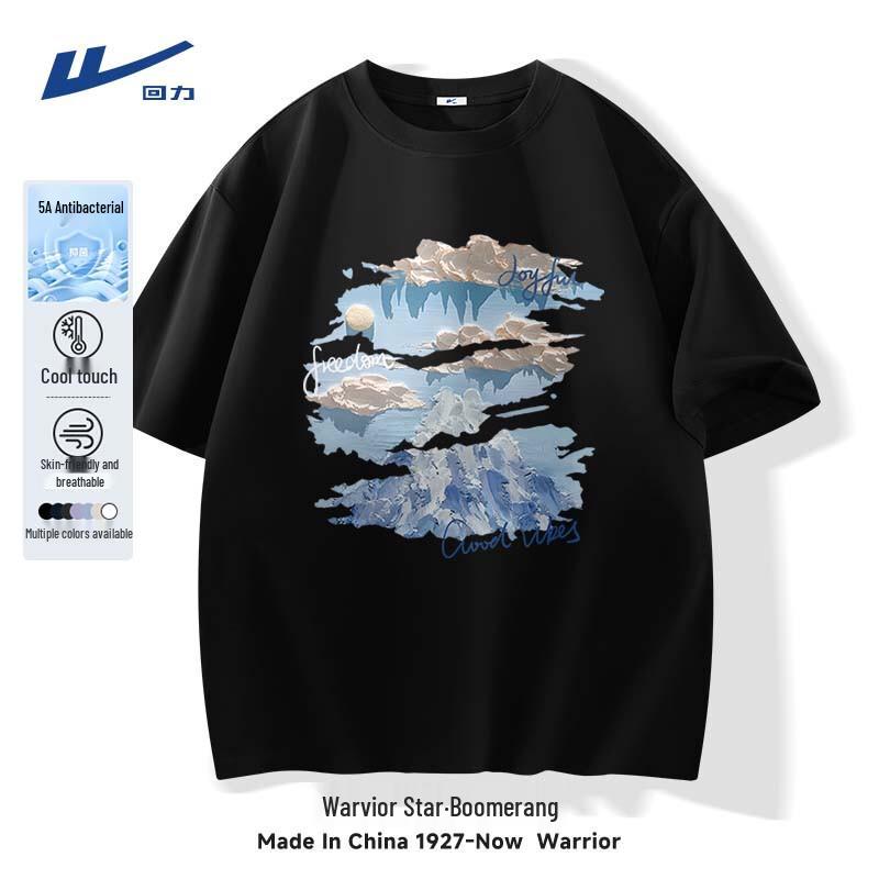 Warrior Unisex Summer Cool Ice Silk Short Sleeve T-Shirt M
Warrior Unisex Summer Cool Ice Silk Short Sleeve T-Shirt M