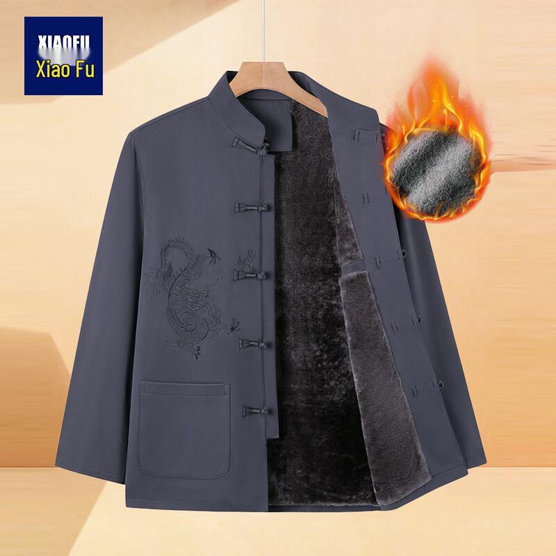 Men s Festive Embroidered Tang Suit Winter Coat 2XL
Men s Festive Embroidered Tang Suit Winter Coat 2XL