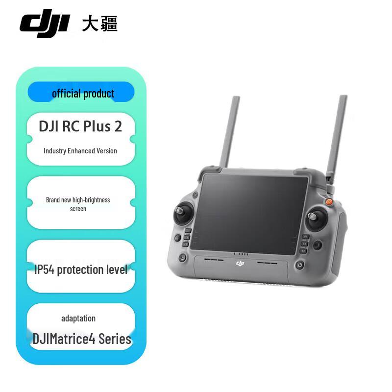 DJI RC Plus 2 Промисловий Посилений Пульт Дистанційного Керування
DJI RC Plus 2 Промисловий Посилений Пульт Дистанційного Керування