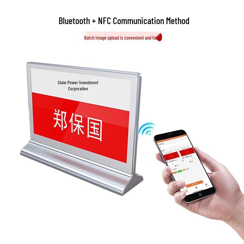 YUMAI YM-MSL1105 Smart E-Paper Conference Table Display (CN version)
YUMAI YM-MSL1105 Smart E-Paper Conference Table Display (CN version)