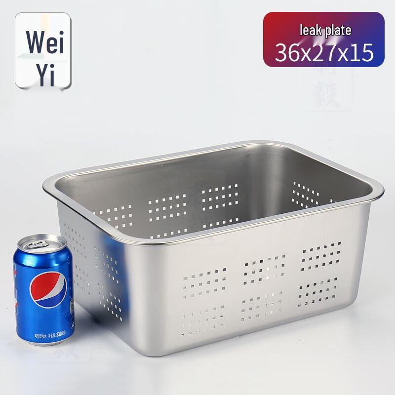 Stainless Steel Deep Rectangular Basin Tray
Stainless Steel Deep Rectangular Basin Tray