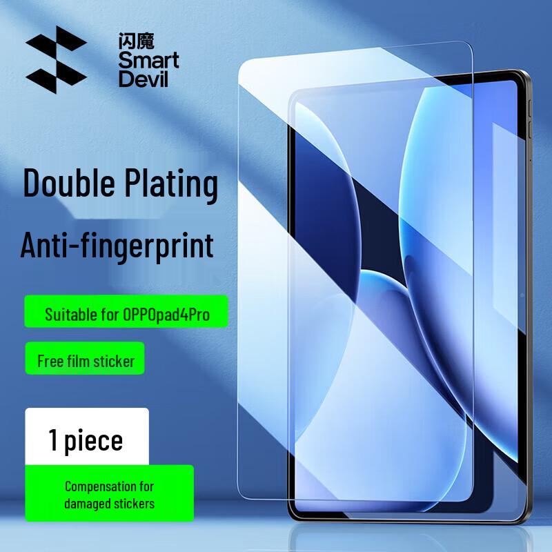 Screen Protector for OPPO Pad 4 Pro / OnePlus Pad 2 Pro
Screen Protector for OPPO Pad 4 Pro / OnePlus Pad 2 Pro