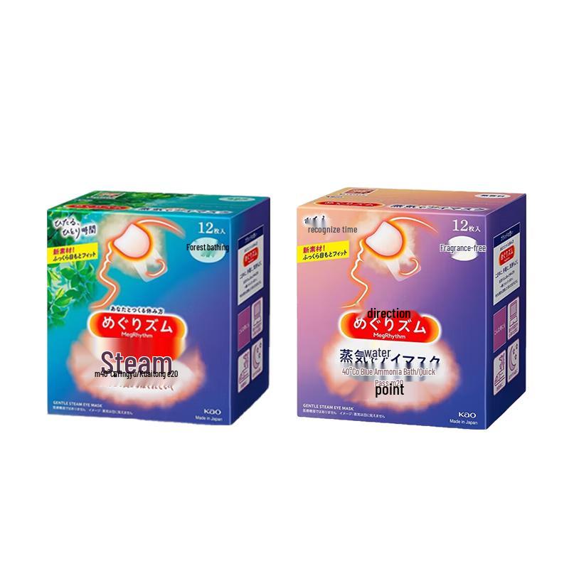Kao MegRhythm Steam Eye Mask 24-Pack
Kao MegRhythm Steam Eye Mask 24-Pack