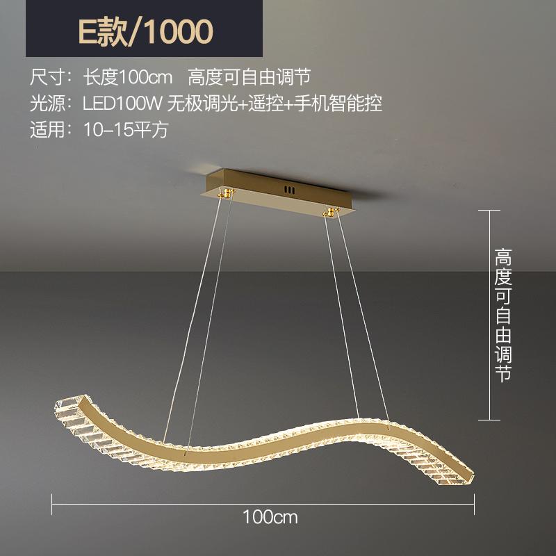 Современные светодиодные подвесные светильники для столовой с регулируемой яркостью, золотистые/хромированные волнистые стальные люстры с хрустальными светодиодами K9, регулируемые подвесные лампы Warm White
Современные светодиодные подвесные светильники для столовой с регулируемой яркостью, золотистые/хромированные волнистые стальные люстры с хрустальными светодиодами K9, регулируемые подвесные лампы Warm White