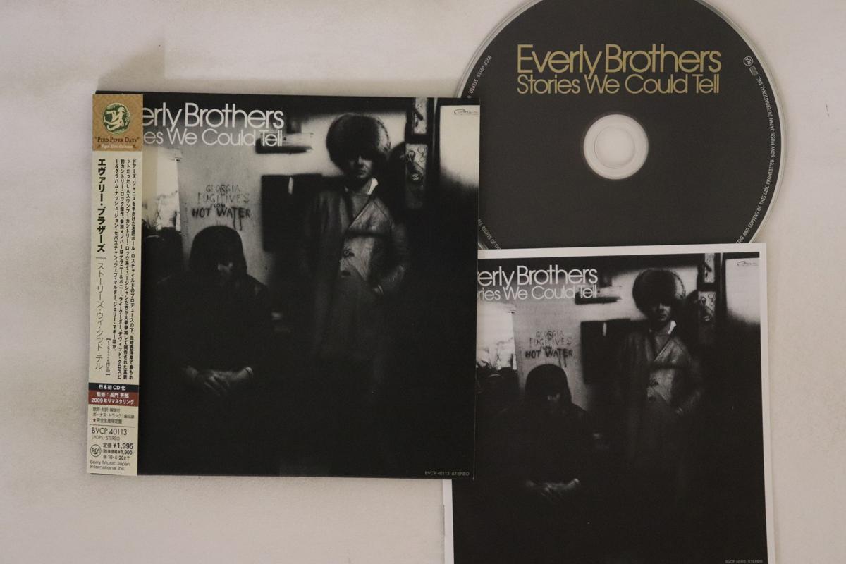 CD EVERLY BROTHERS - Истории, которые мы могли бы рассказать BVCP40113 RCA 2009 Япония Оби Рок Б/У
CD EVERLY BROTHERS - Истории, которые мы могли бы рассказать BVCP40113 RCA 2009 Япония Оби Рок Б/У