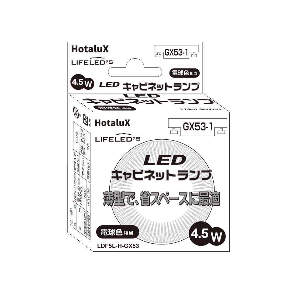 HotaluX LED Bulb, 40W Equivalent, Warm White, 460lm, GX53-1 Base, LDF5L-H-GX53
HotaluX LED Bulb, 40W Equivalent, Warm White, 460lm, GX53-1 Base, LDF5L-H-GX53