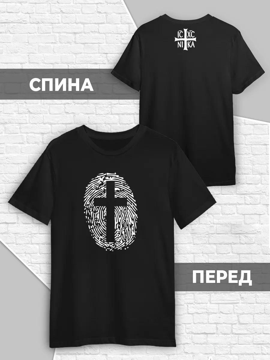 T-shirt donk Team Spirit L
T-shirt donk Team Spirit L