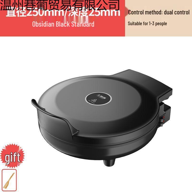 Deepen Electric Pancake & Grilling Pan with Double-Sided Heating and Automatic Power-Off Small 25cm
Deepen Electric Pancake & Grilling Pan with Double-Sided Heating and Automatic Power-Off Small 25cm