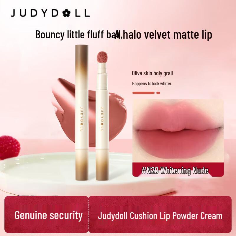 Judydoll Пудра-крем для губ, Грязь для губ Unit
Judydoll Пудра-крем для губ, Грязь для губ Unit