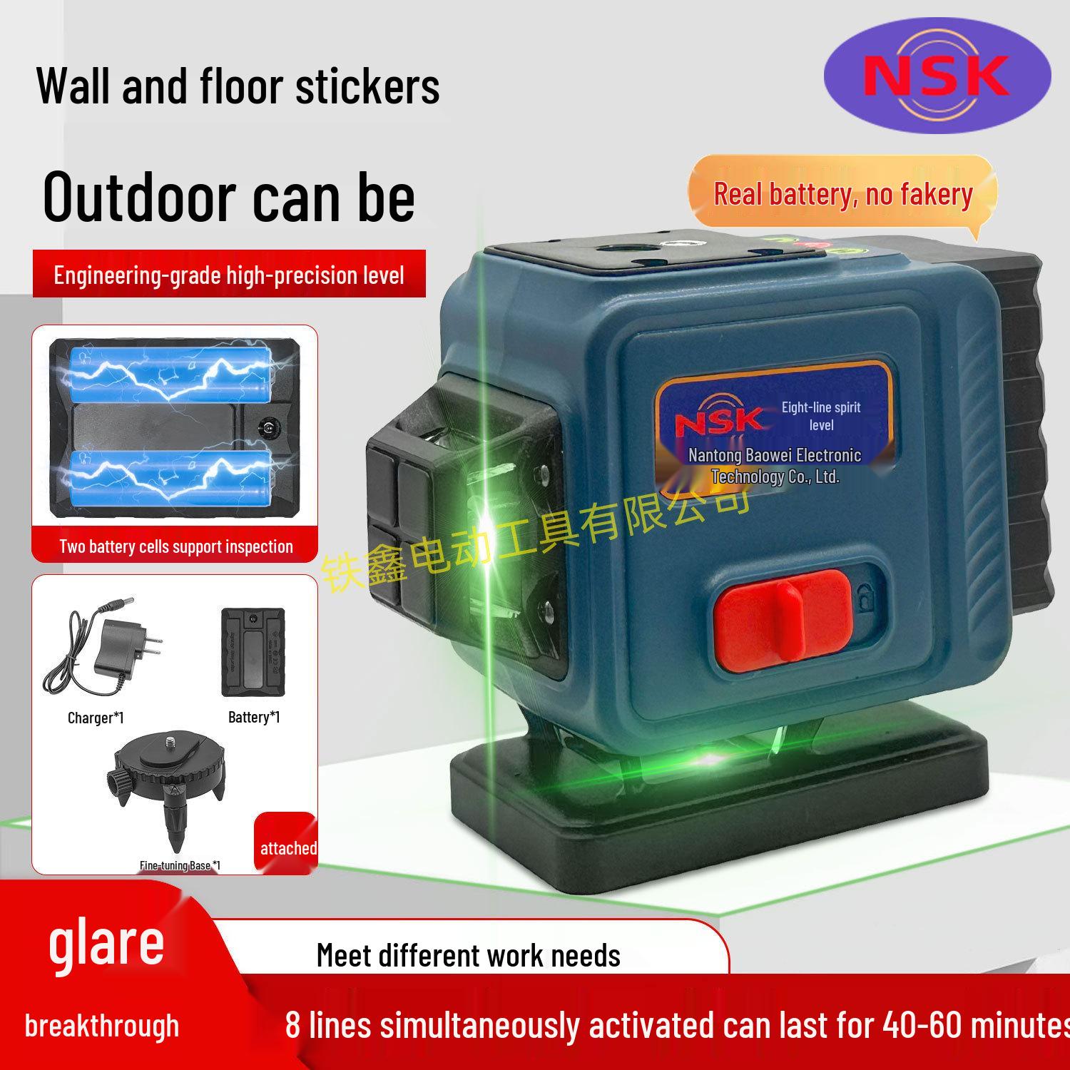 NSK 8-Line Blue Laser Level with Battery & Charger 07658
NSK 8-Line Blue Laser Level with Battery & Charger 07658