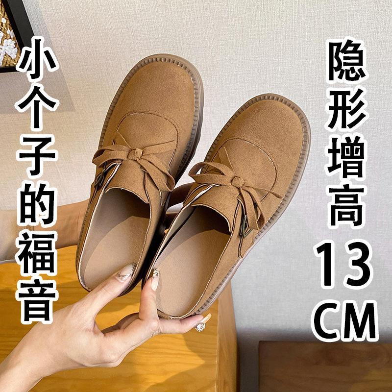 Thick-soled bag head half slippers women s new autumn and winter velvet warm inner height increase small size shoes 33 38
Thick-soled bag head half slippers women s new autumn and winter velvet warm inner height increase small size shoes 33 38