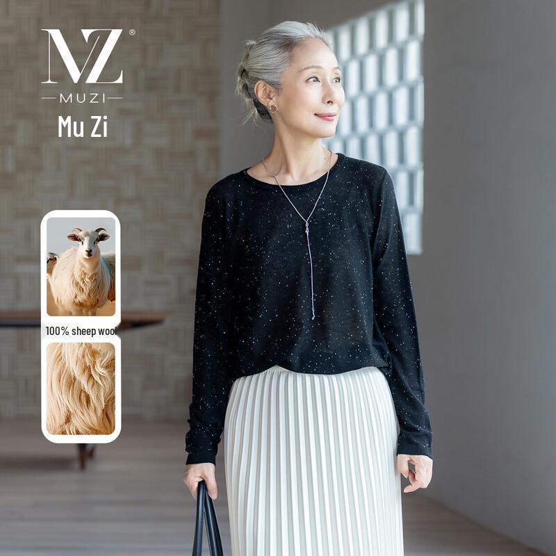 Mu Zi 100% Merino Wool Women s Sweater M
Mu Zi 100% Merino Wool Women s Sweater M