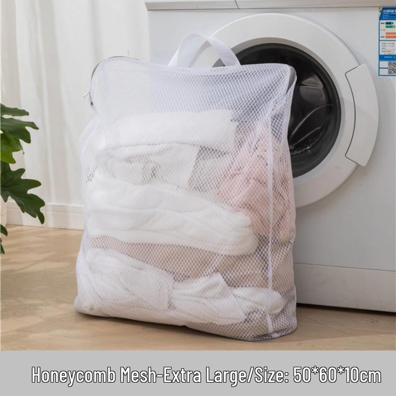 3D мешок для стирки для стиральной машины: Защитная мелкая сетка для нижнего белья, шерстяных свитеров и одежды, не деформирующейся при стирке.