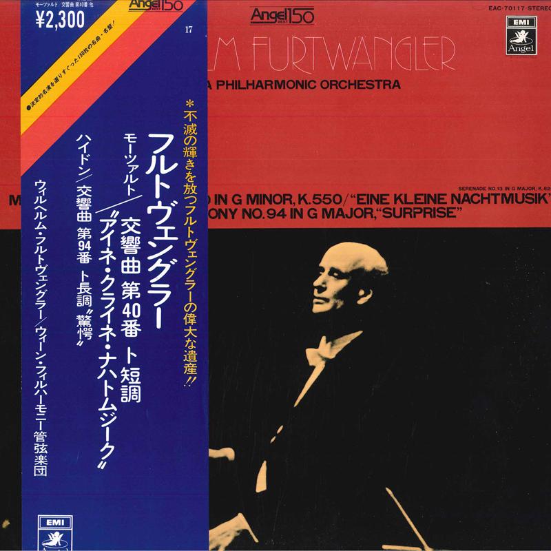 LP Record WILHELM FURTWANGLERVIENNA PHILHARM MozartSymphony No.40 In G Minor K. EAC70117 ANGEL Japan Obi Classical
LP Record WILHELM FURTWANGLERVIENNA PHILHARM MozartSymphony No.40 In G Minor K. EAC70117 ANGEL Japan Obi Classical
