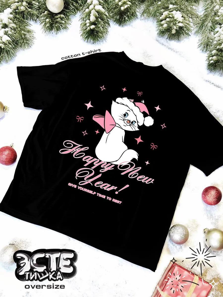 Vintage New Year oversized T-shirt with cat M
Vintage New Year oversized T-shirt with cat M