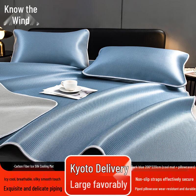 Zhifeng Summer Machine-Washable Ice Silk Cooling Mat
Zhifeng Summer Machine-Washable Ice Silk Cooling Mat