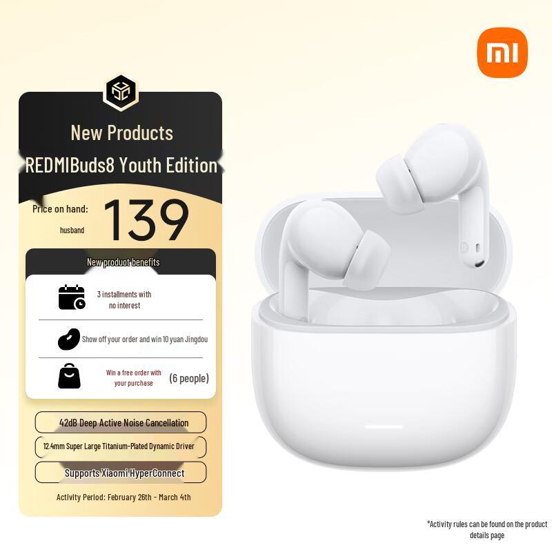 Навушники Xiaomi Redmi Buds 8 Youth Edition з ANC
Навушники Xiaomi Redmi Buds 8 Youth Edition з ANC