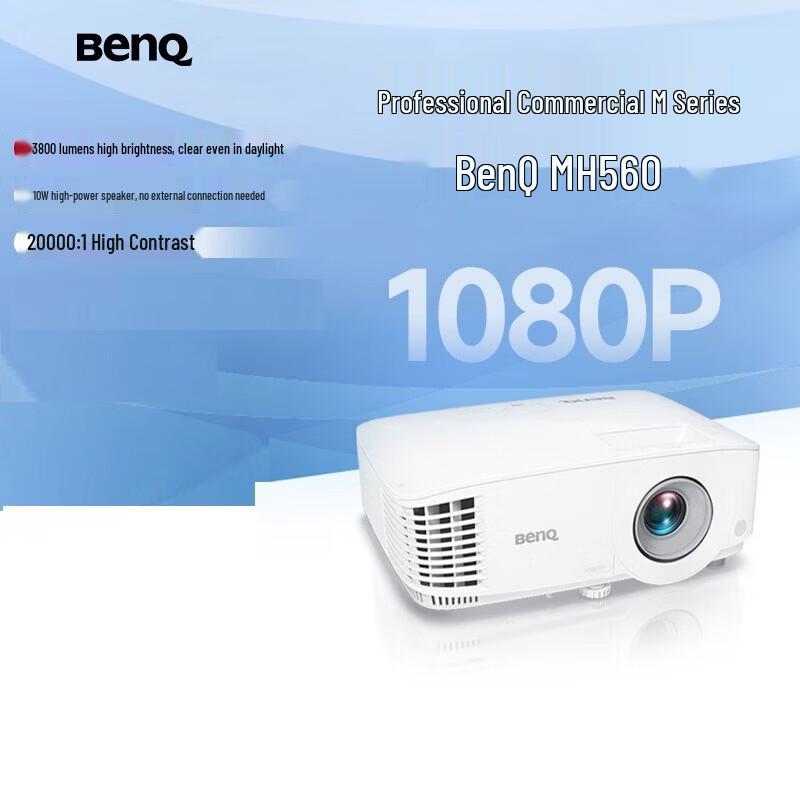 BenQ MH560 1080P Business Projector (CN version)
BenQ MH560 1080P Business Projector (CN version)
