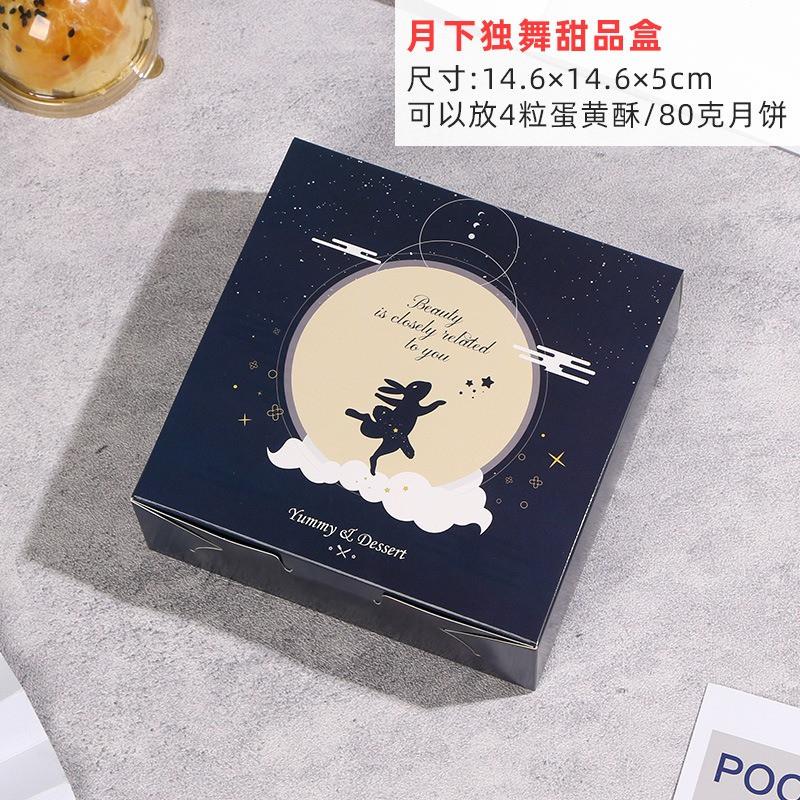 10Pcs Mooncake Packaging Box Manufacturer Wholesale Mid Autumn Festival Gift Boxed Egg Yolk Crispy 80g 4pcs Pack Other
10Pcs Mooncake Packaging Box Manufacturer Wholesale Mid Autumn Festival Gift Boxed Egg Yolk Crispy 80g 4pcs Pack Other