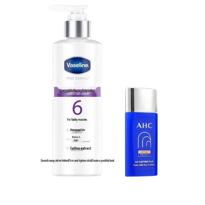Vaseline Hexapeptide Firming Body Lotion & Sunscreen Set
Vaseline Hexapeptide Firming Body Lotion & Sunscreen Set
