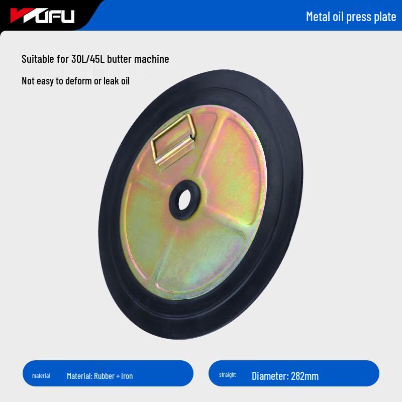 Beiyou Grease Machine Pressure & Suction Plate Kit CN plug (adapter included)
Beiyou Grease Machine Pressure & Suction Plate Kit CN plug (adapter included)