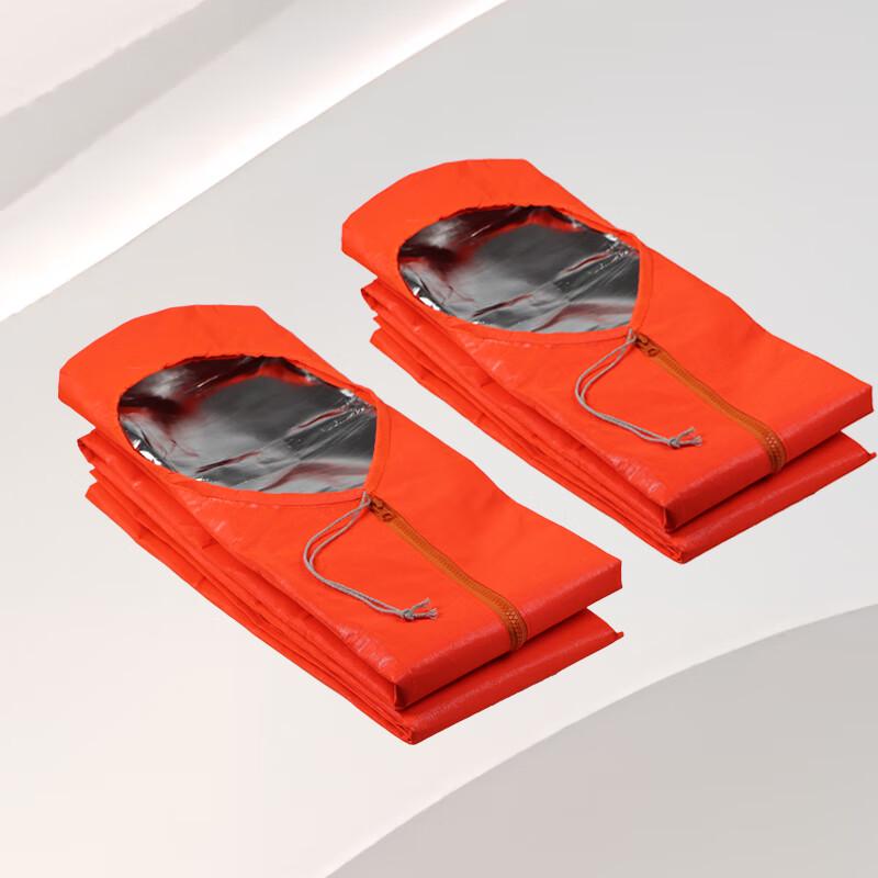 Handon Outdoor Emergency Sleeping Bag (2-Pack)
Handon Outdoor Emergency Sleeping Bag (2-Pack)
